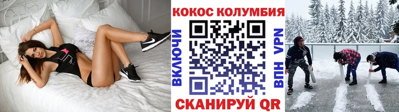 Где найти наркотики Цивильск Альфа ПВП  КОКАИН  Гашиш  МЕФ  Марихуана 