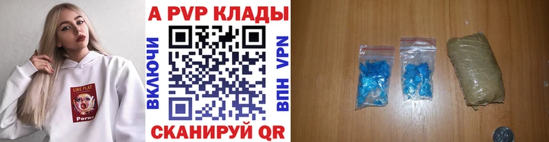 блэк спрут зеркало  Цивильск  Alfa_PVP СК  наркошоп 