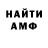 Метадон белоснежный FasterThanAKiss