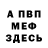 Amphetamine Розовый Kamil Khayrullin