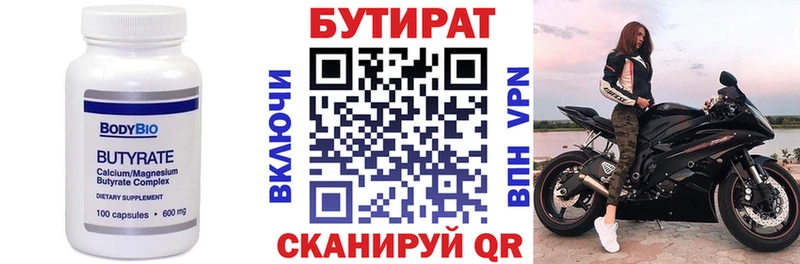 KRAKEN зеркало  дарнет шоп  Цивильск  Бутират BDO 