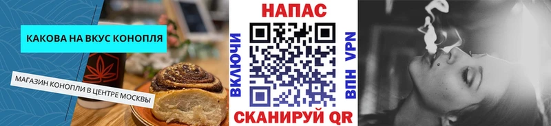 Печенье с ТГК марихуана  Цивильск 