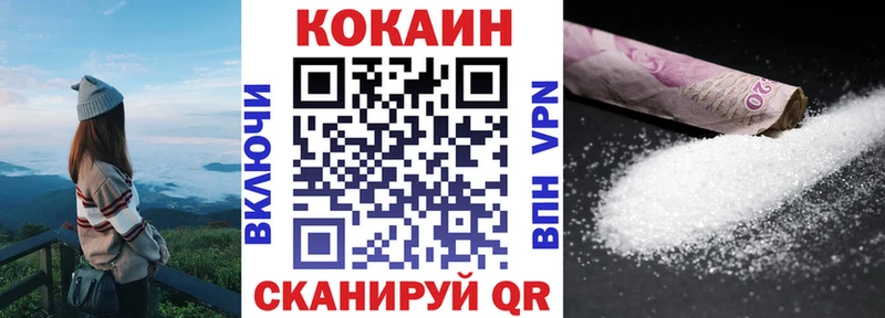 Кокаин FishScale  цена наркотик  Цивильск 