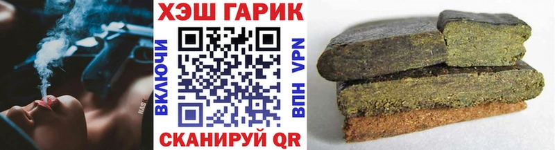 наркошоп  мориарти телеграм  ГАШ hashish  Цивильск 