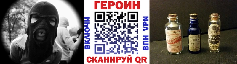 Героин VHQ  OMG как войти  Цивильск 