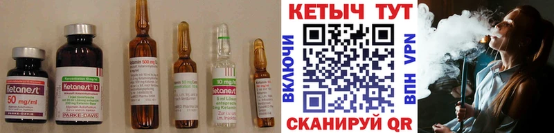 КЕТАМИН ketamine  сколько стоит  Цивильск 