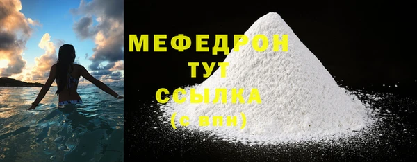 дистиллят марихуана Армянск