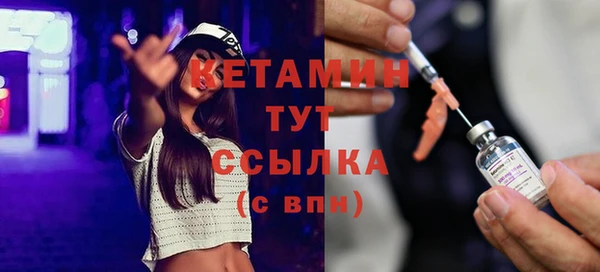 прущие грибы Нефтегорск