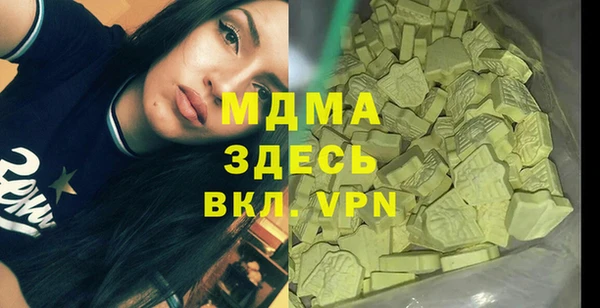 гидра Алексеевка
