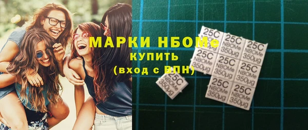 прущие грибы Нефтегорск