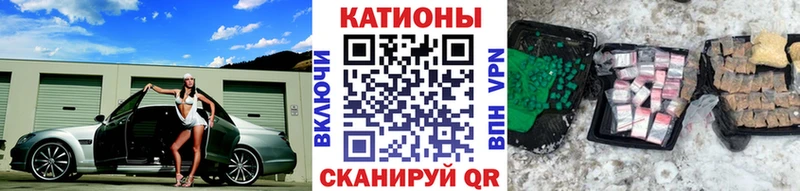 МЯУ-МЯУ мука  Цивильск 