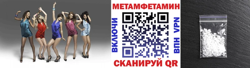 Первитин Methamphetamine  мориарти телеграм  Цивильск 