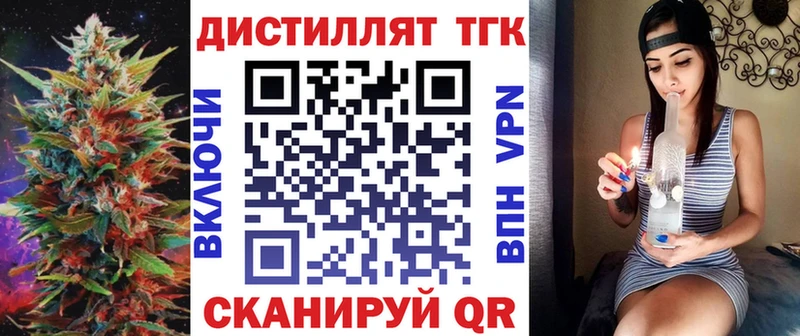 Дистиллят ТГК гашишное масло  Цивильск 