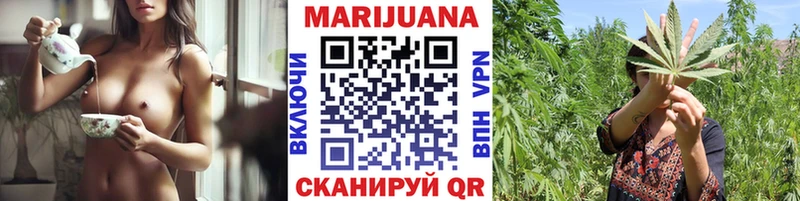Каннабис конопля Цивильск